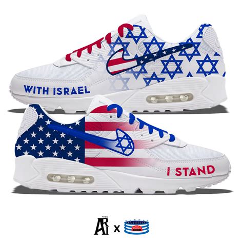 nike israil